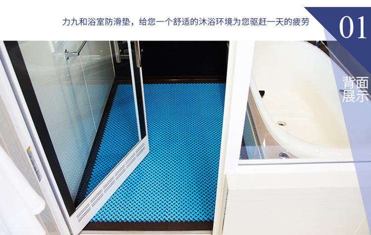 
                                        【京东超市】力九和 浴室防滑垫拼接地垫 锡灰色一平米包装                