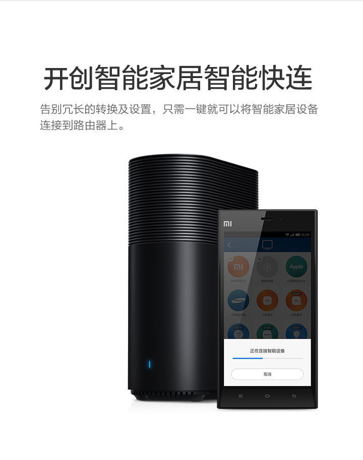 小米（MI）小米路由器 双频AC智能路由器，内置1TB大硬盘