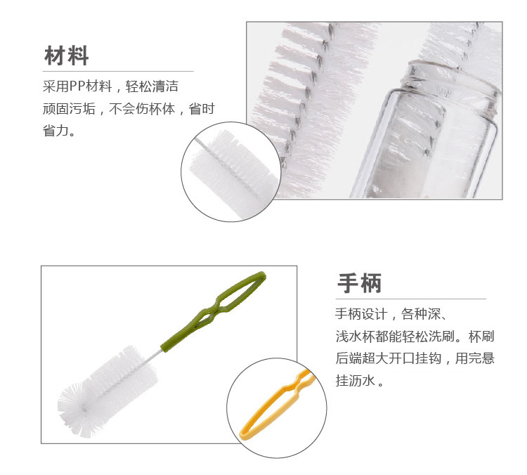 
                                        
                                                                                HOYO好友 加长型杯刷 清洁刷 Q3250                