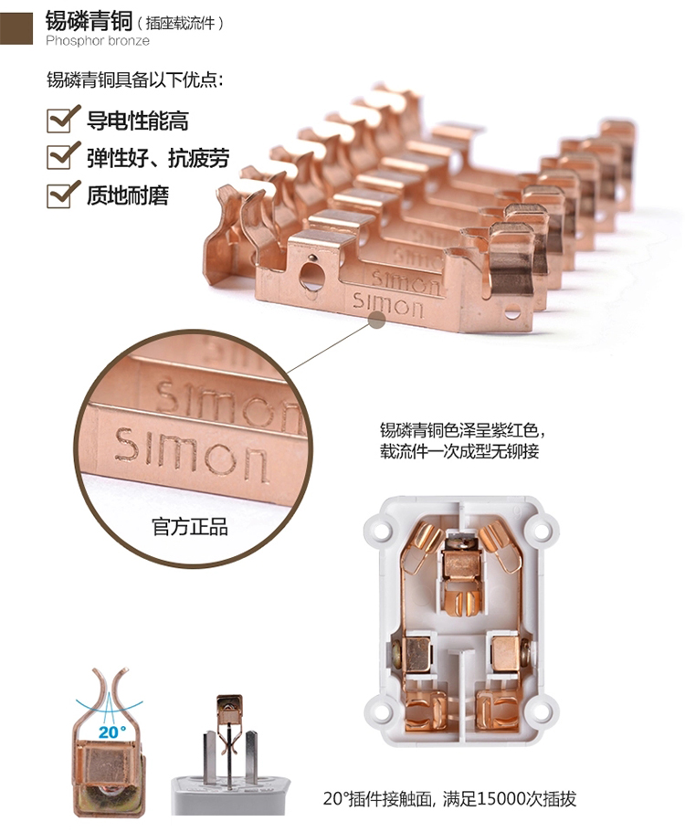 西蒙(SIMON) 开关插座面板香槟金色16A三孔空调专用插座55系列N51681-56