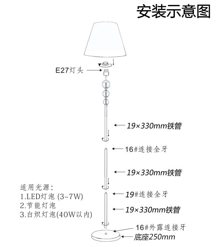 
                                        【京东超市】道远亮眼睛美卡罗系列落地灯ML3088                