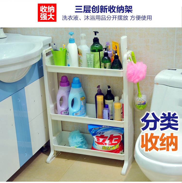 
                                        
                                        宝优妮卫生间置物架浴室收纳架DQJ018                