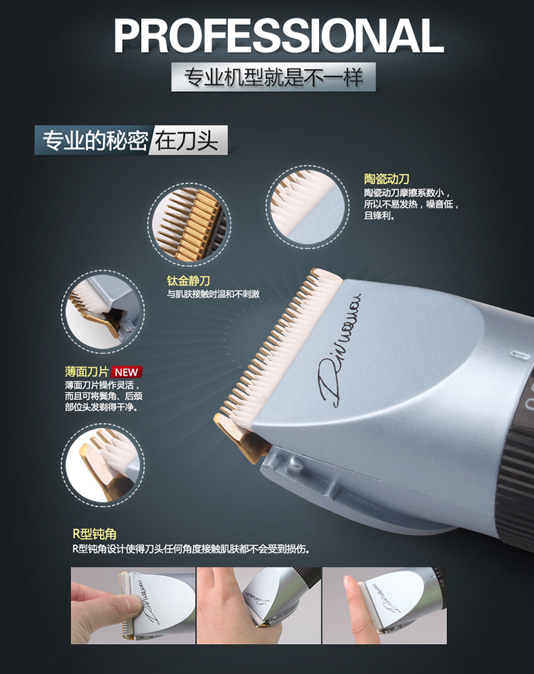雷瓦（RIWA）RE-730BI 锂电液晶显示屏理发器 家用成人电推子（双电池）
