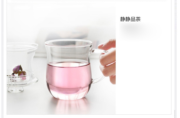 一屋窑400ml耐热玻璃天籁办公茶杯FH-361M