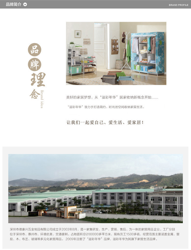 
                                        【京东超市】溢彩年华 办公学习文具桌面整理收纳盒MBU1512                