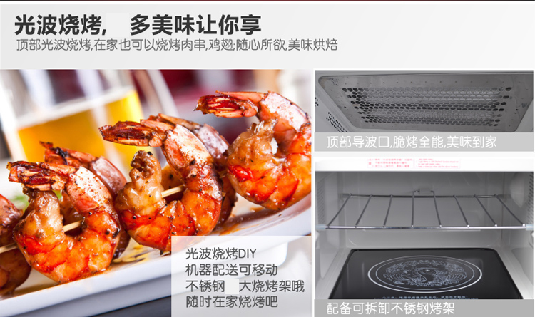 
                                        格兰仕（Galanz） G70F20CN1L-DG(BO) 20L微波炉                