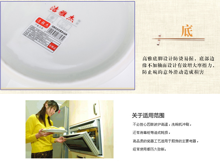 
                                        
                                        洁雅杰汤碗 带盖大汤盆陶瓷(9英寸)欧式汤盆大品锅(送大汤勺) 圣托雷多                