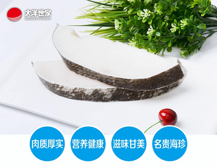 大洋世家 进口阿根廷南极冰冻银鳕鱼 袋装 400g 自营海鲜