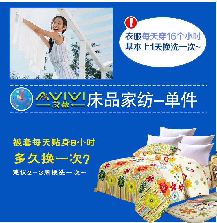 
                                        
                                                            艾薇 床品家纺 单人被罩单件纯棉被套150*215（万象更新）                
