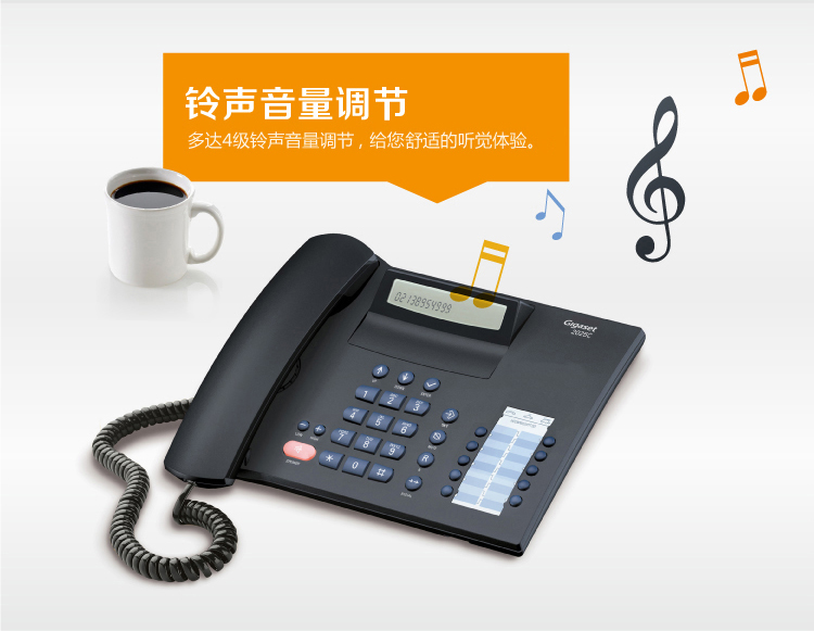 
                                        
                                                                                集怡嘉(Gigaset)原西门子品牌 电话机座机 固定电话 办公家用 高清免提 通话静音 2025C黑色                