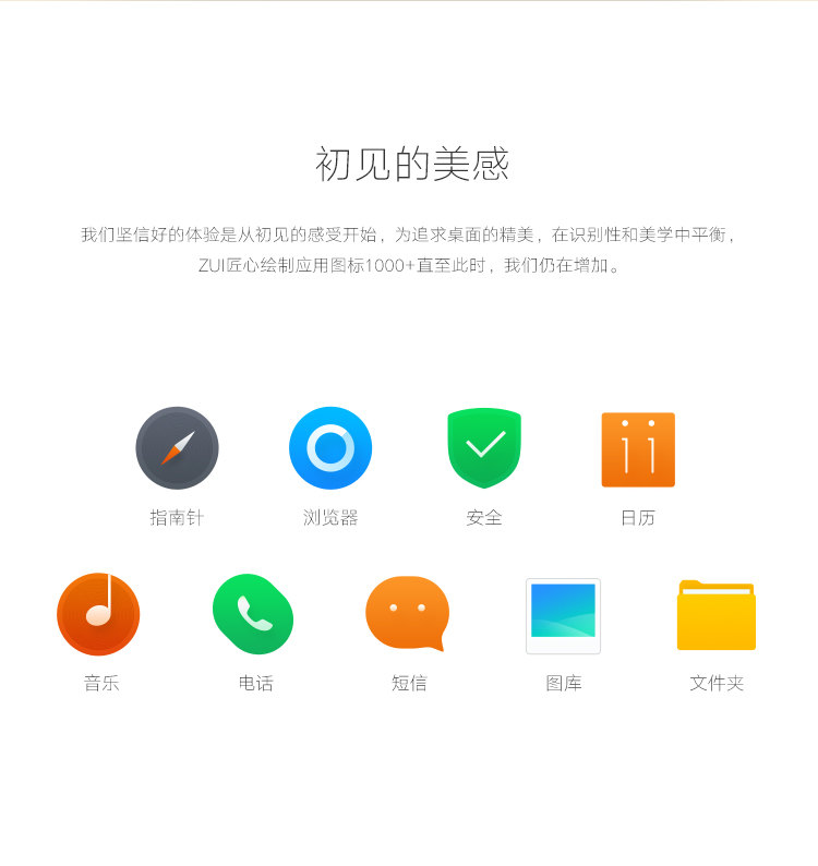 【电信赠费版】zuk手机（z1221）深空灰 64G 全网通 双卡双待4G手机