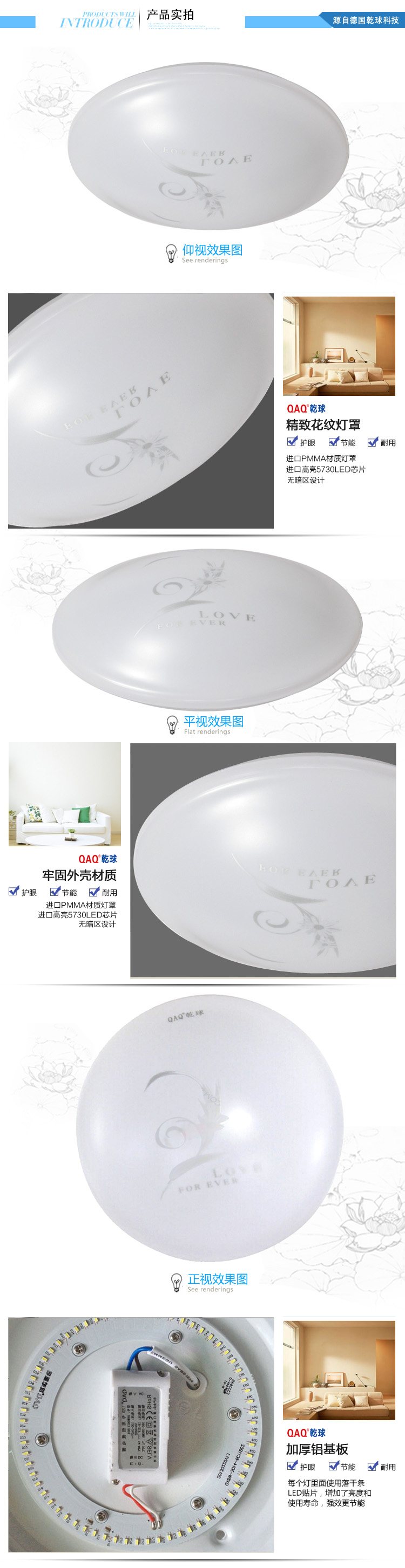 乾球（QAQ）QXD190-8WYSJ 乾坤LED吸顶灯 银圣菊 8W