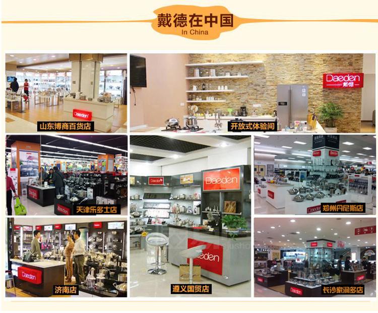 
                                        【京东超市】戴德（Daeden）不锈钢双层隔热碗 快乐一家大小组合四件套装饭碗 DK074                