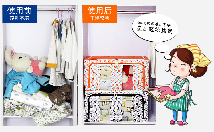 
                                        百草园 牛津布三面可视带隔断收纳箱 衣服杂物整理箱储物箱84L 1个装 桔黄色                