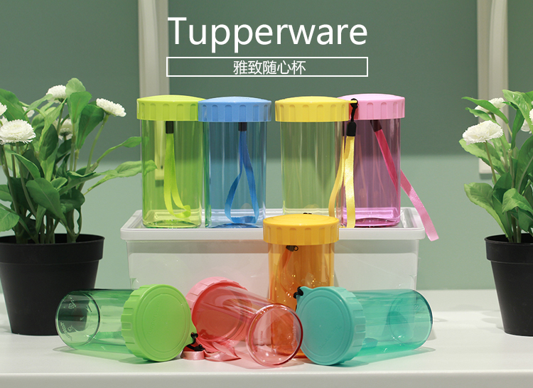 特百惠(tupperware)雅致随心水杯 310ml天空蓝