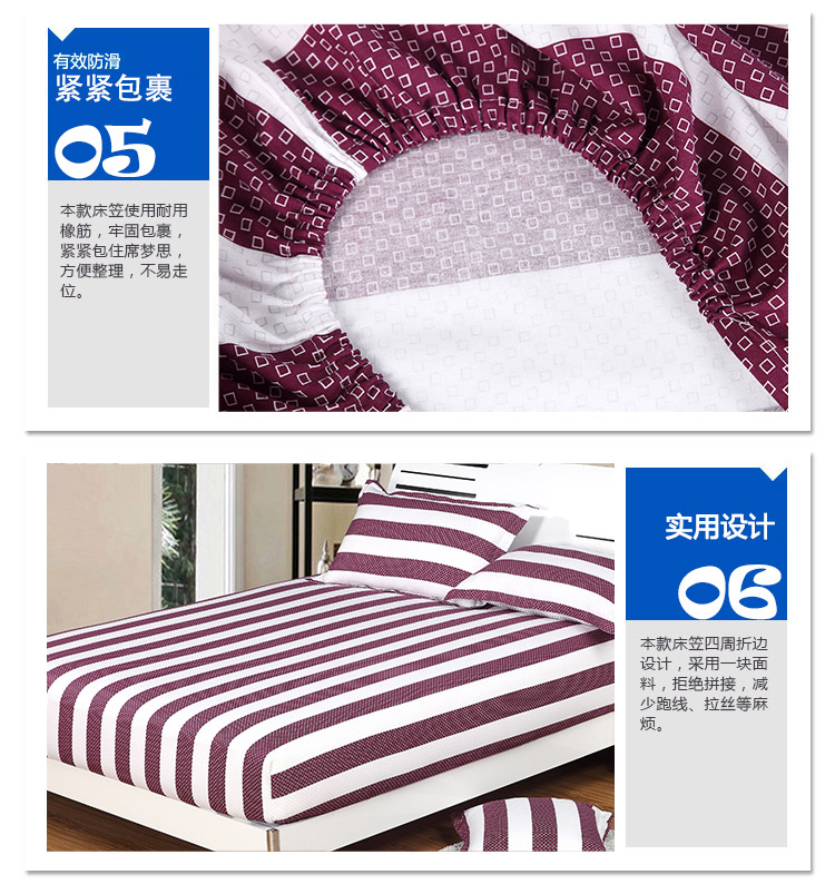 艾薇 床品家纺 双人床笠纯棉防滑床单1.5床（布鲁克150*200*25）