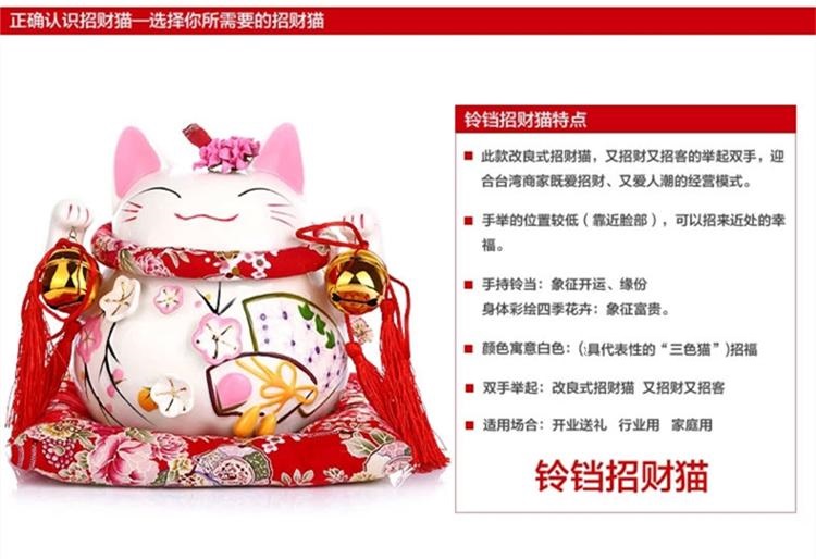 晟旎尚品 陶瓷招财猫摆件 储存罐 财源滚滚招财猫 大号