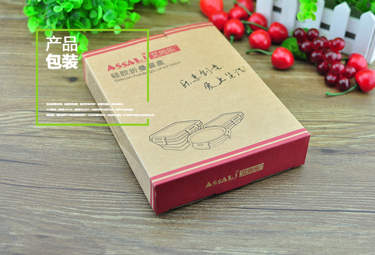 艾尚乐ASSALI 硅胶折叠餐盒便携外带盒保鲜盒6件套AS067