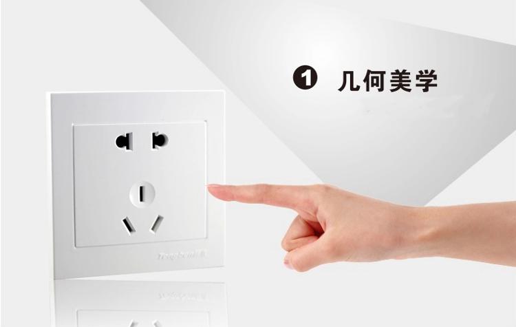 
                                        藤本86型墙壁开关面板插座10A五孔插座/二级三级电源插座T30经典系列                