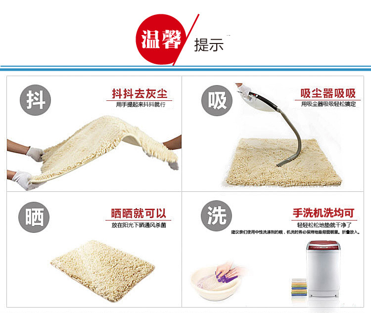 素雅特 加厚雪尼尔防滑吸水地垫 50*80cm 1018-004 灰色