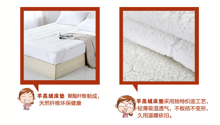 艾维 床品家纺 羊羔绒双人床垫子床褥子垫被榻榻米1.5米