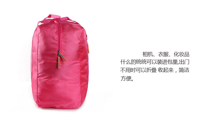 
                                        青苇 旅行收纳包 防水折叠式整理袋 玫红色                