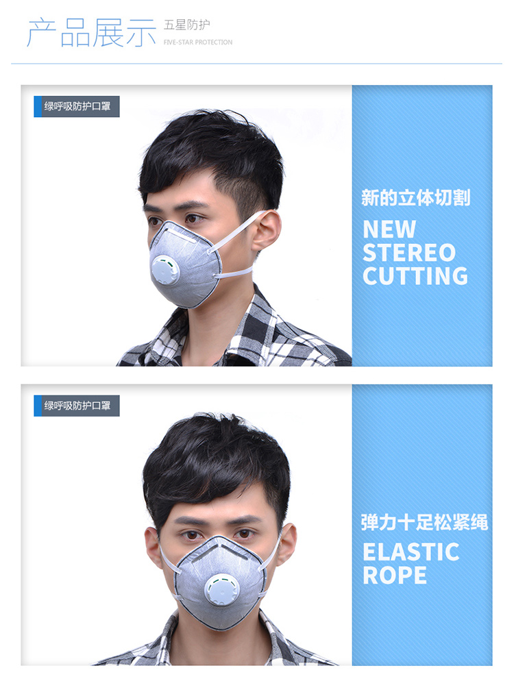 绿之源 绿呼吸N95吸杯型口罩防颗粒物呼吸器 有呼气阀 灰色5只/盒