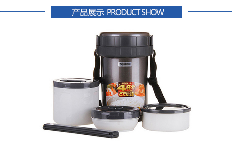 【京东超市】象印（ZOJIRUSHI）进口不锈钢真空保温饭盒儿童便当盒学生便当饭盒自由背带2.0L SL-XB20-HG