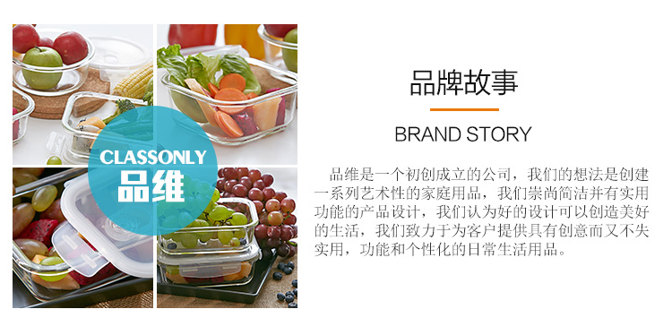 品维（CLASSONLY）耐热玻璃保鲜饭盒三件套 N03-1