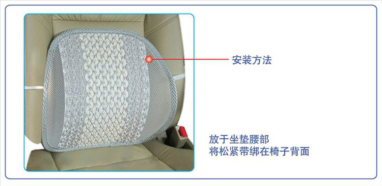 GREAT LIFE 透气网眼四季通用靠垫 腰靠 GC-042 米白色