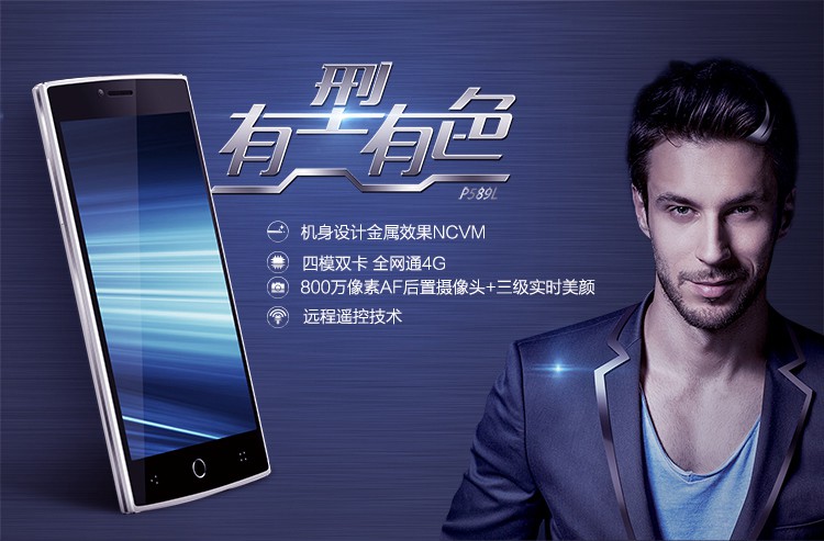 TCL (P589L) 时尚白 电信4G手机 双卡双待