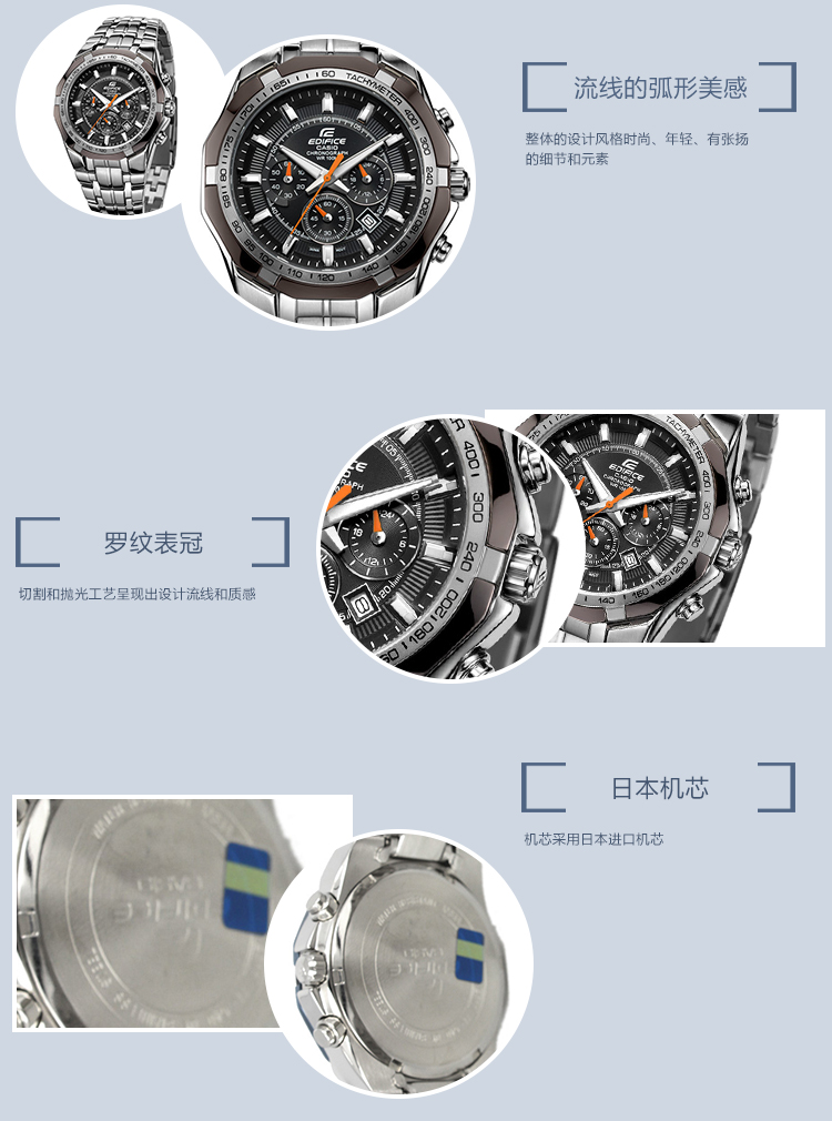 卡西欧(casio)手表 edifice系列时尚棕色包边男表ef-540d-1a5