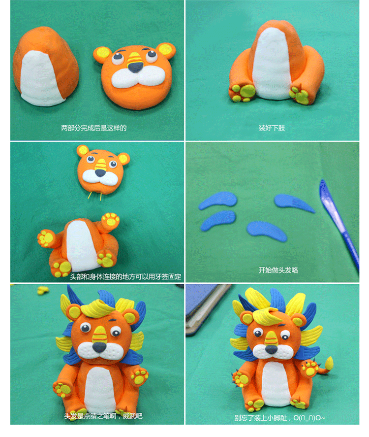 amos韩国进口轻柔粘土玩具会叫的小狮子橡皮泥儿童彩泥模具套装