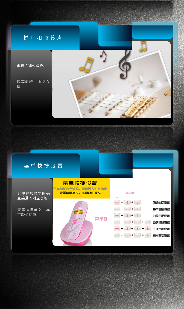 
                                        Gigaset原西门子进口无绳电话机 无线座机 子母机 家用办公固话 双免提 德国ECO技术 A680一拖一(卡布奇诺)                