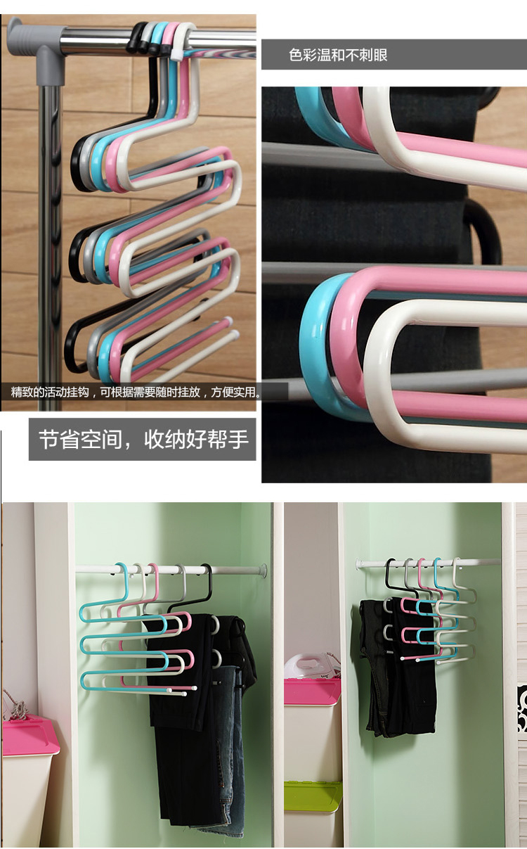 欧润哲 S型多层加粗蛇形收纳裤架 多功能衣柜裤挂裤 五只装 蓝粉白银黑