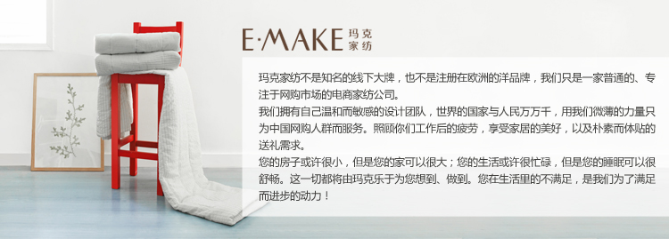 玛克家纺 床品 夹棉床垫-床笠式 粉色180*200cm