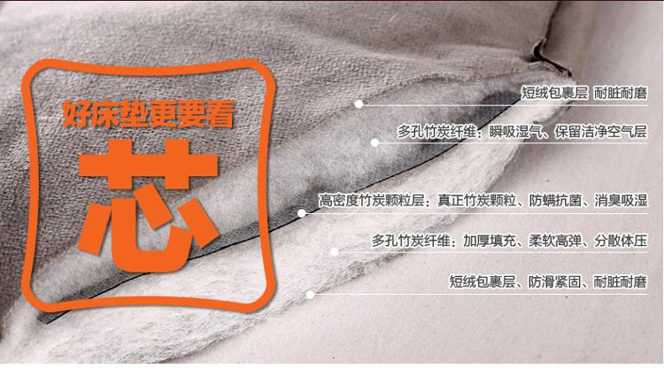 玛克 床品家纺 双人升级版防滑负离子竹炭床垫180*200cm