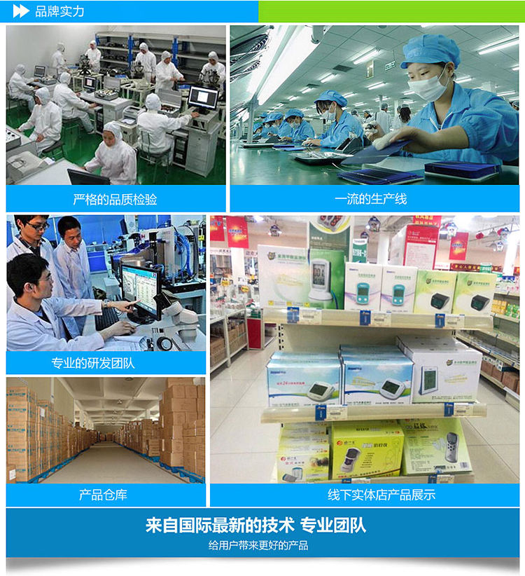 
                                        甲保御 家用甲醛检测仪 甲醛测试仪器 空气质量检测仪 BGFM-05                