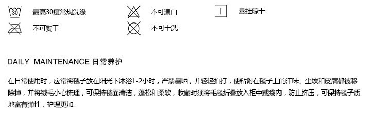 亿斯达（YISIDA）夏季冰貂绒毯 空调毯 凉毯 亲肤绒毯沙发毛毯 150*200 花舞季节