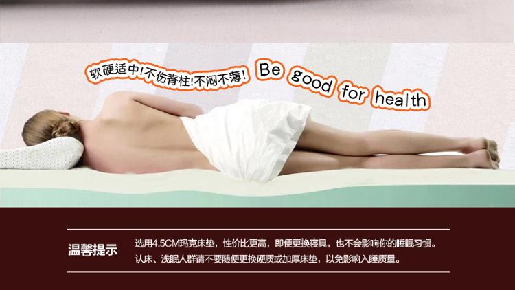 玛克 床品家纺 双人升级版防滑负离子竹炭床垫180*200cm