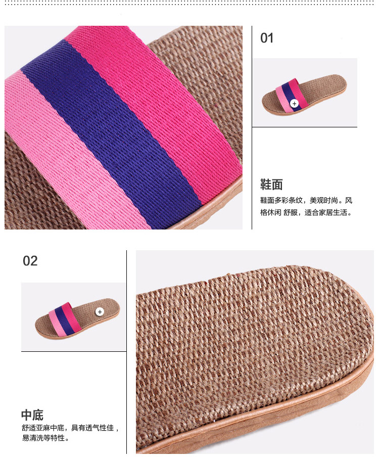 恋家 亚麻拖鞋家居彩色条纹地板拖 铁红色 45/46 LJ8111835
