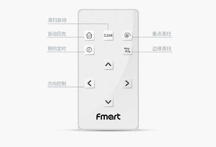 福玛特（FMART）雅致（E-R300G）自动充电不缠毛发全自动扫地机器人吸尘器