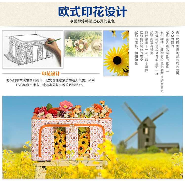 
                                        百草园 牛津布三面可视带隔断收纳箱 衣服杂物整理箱储物箱84L 1个装 桔黄色                