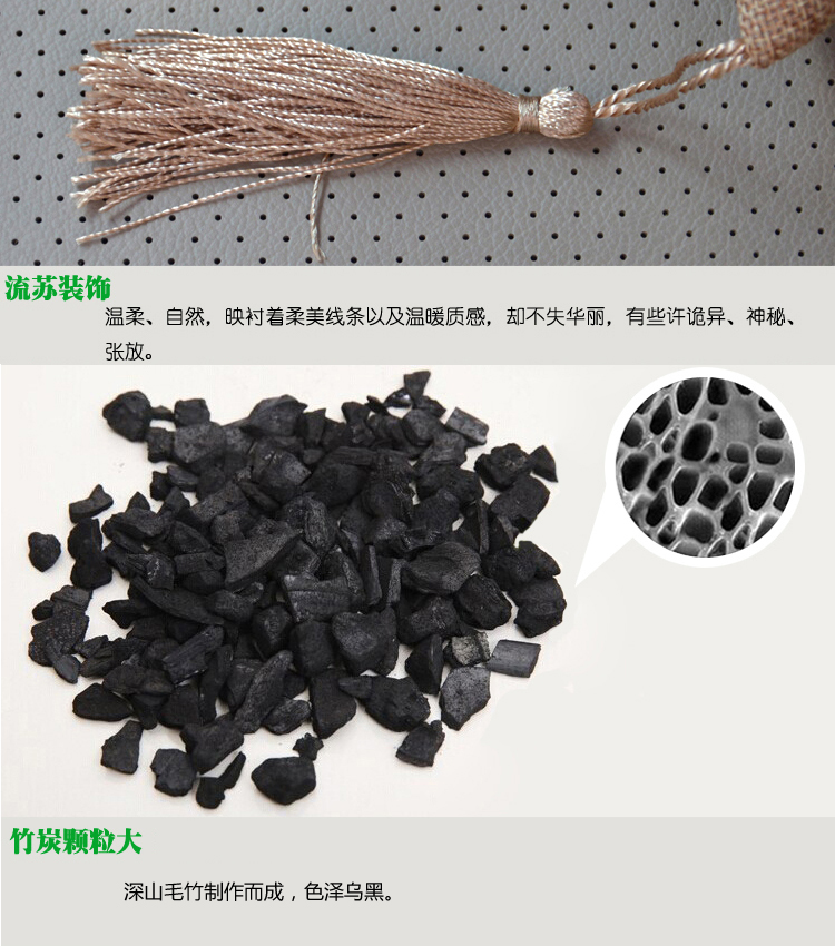 研美车配 车家两用除味除甲醛韩式麻料竹炭包 新车新房净味碳包2000克（500g*4包）