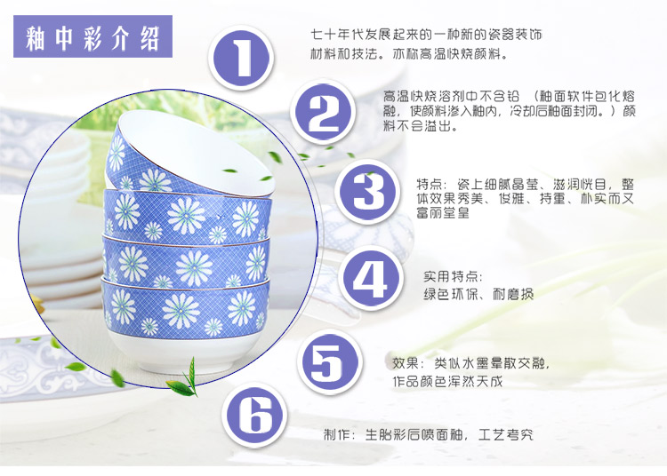 
                                        洁雅杰骨瓷餐具 釉中彩(6英寸)秋韵蓝汤碗骨瓷碗横纹面碗(4只装)                