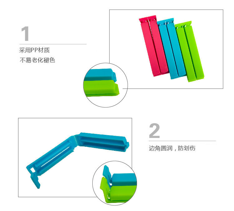 
                                        
                                        好友 密封夹组合 封口夹（大号6只+小号12只）J0155                