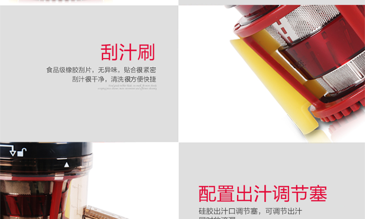 海尔（Haier）原汁机家用低速榨汁机HYZ-A108 