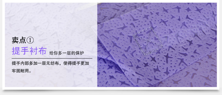 百草园 镂空压花整理袋组合水晶紫（2大2小）