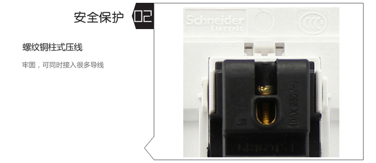 施耐德（Schneider）开关 一开单开单控开关 白色 如意系列 EV51/1