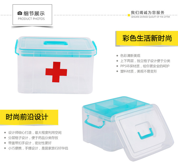 禧天龙Citylong 多功能家用塑料药箱 密封急救箱家庭医药盒子 冰蓝8升 6173